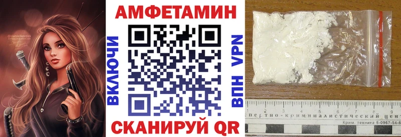 shop формула  Октябрьский  АМФ 97% 