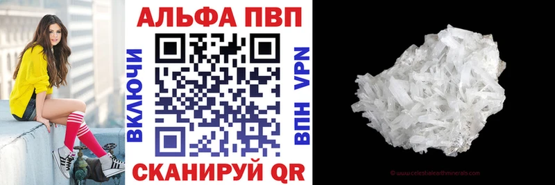 мега ссылка Октябрьский Alfa_PVP СК где купить наркотик