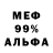 Метадон мёд LuxuryEvolution