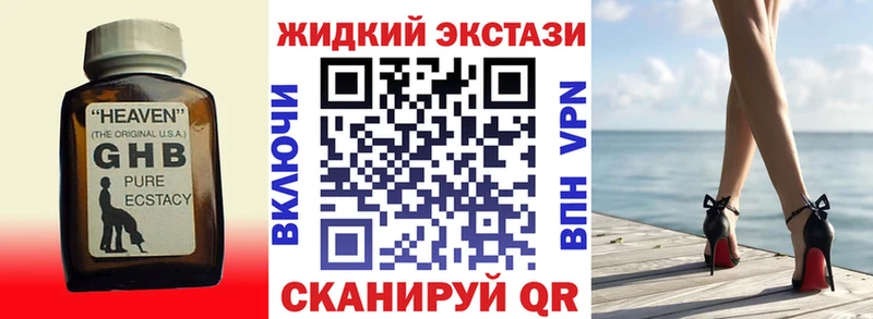 БУТИРАТ бутандиол omg зеркало Октябрьский закладка