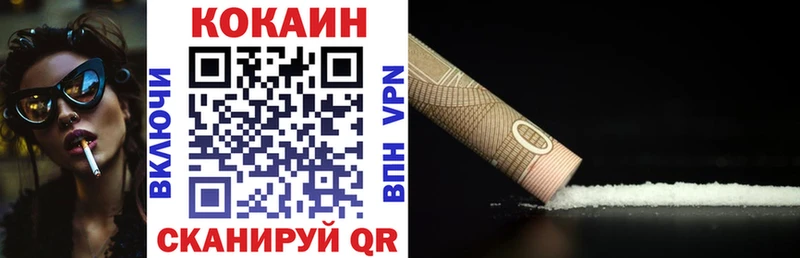 КОКАИН Эквадор  даркнет сайт  kraken tor  Октябрьский 