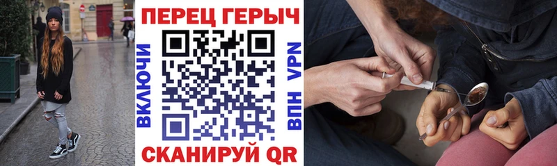 ГЕРОИН VHQ Октябрьский