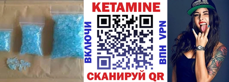 КЕТАМИН VHQ  blacksprut как зайти  Октябрьский 