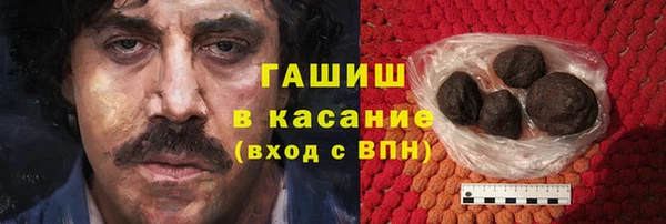 трава Алзамай