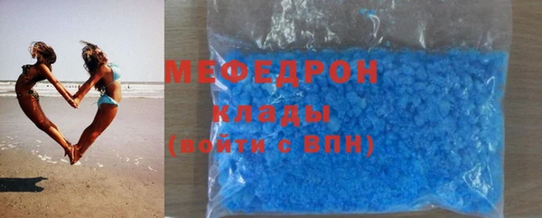 кокс Абаза