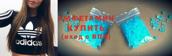 меф Зеленокумск
