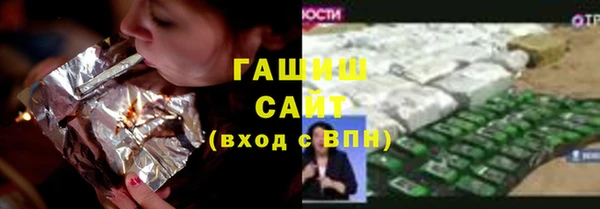 трава Алзамай