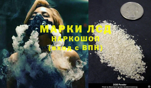 амфетамин Заводоуковск