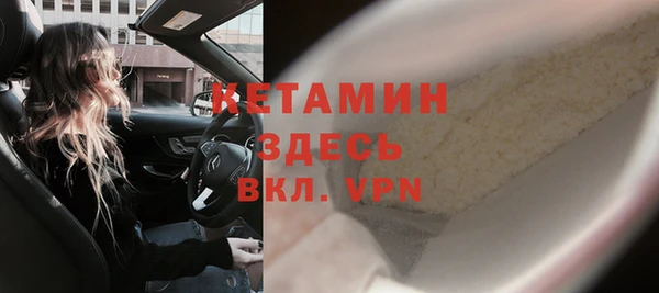 ALPHA-PVP Заволжье