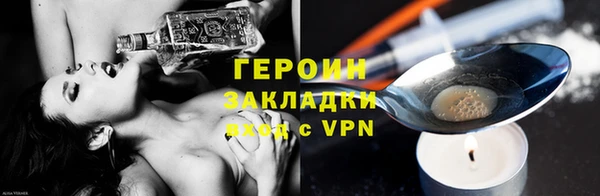 MDMA Заволжск