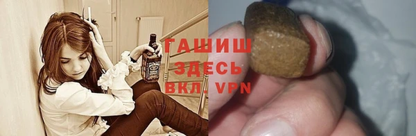 трава Алзамай