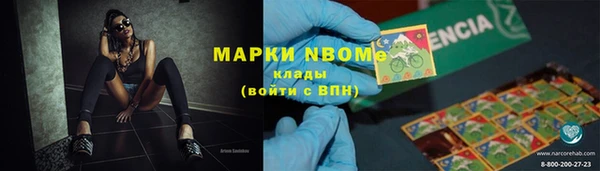 трава Алзамай
