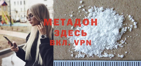 скорость mdpv Абдулино