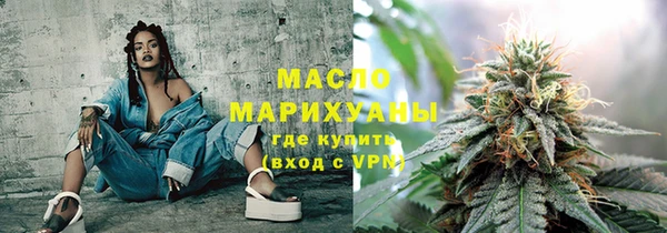 дистиллят марихуана Абинск