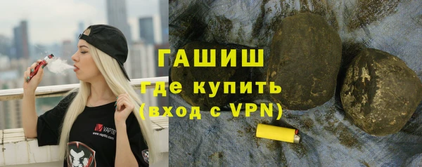 дистиллят марихуана Абинск