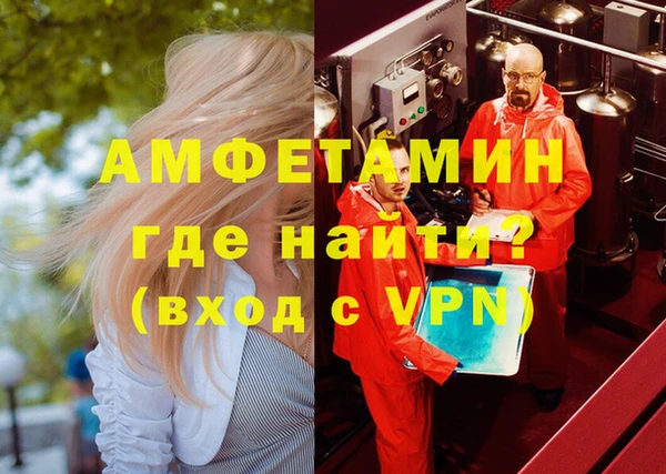 скорость mdpv Абдулино
