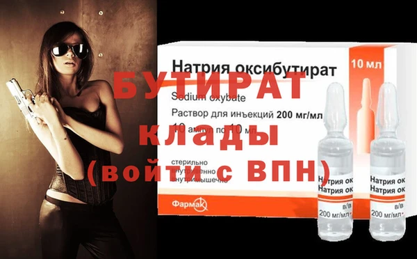 дистиллят марихуана Абинск