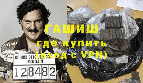 дистиллят марихуана Абинск