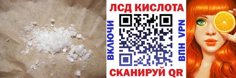 LSD-25 экстази ecstasy  KRAKEN рабочий сайт  Октябрьский  сколько стоит 