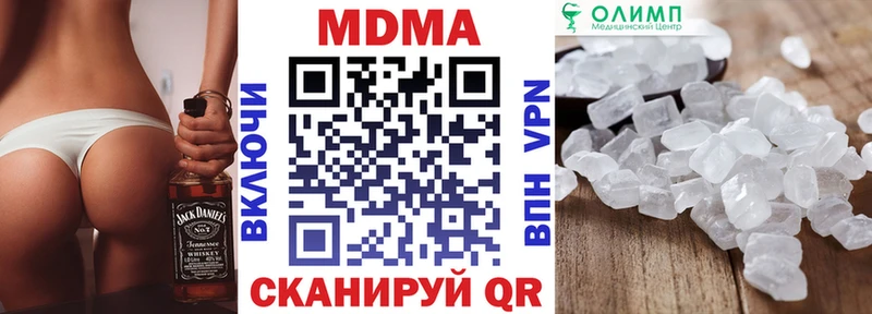 MDMA Molly  где купить наркоту  Октябрьский 
