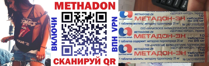 закладка  Октябрьский  блэк спрут ссылка  Метадон кристалл 