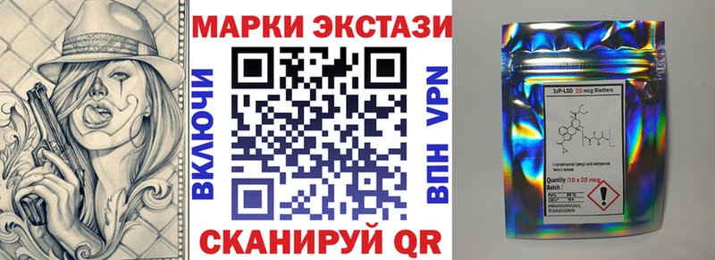 что такое наркотик  Октябрьский  OMG сайт  Марки 25I-NBOMe 1500мкг 